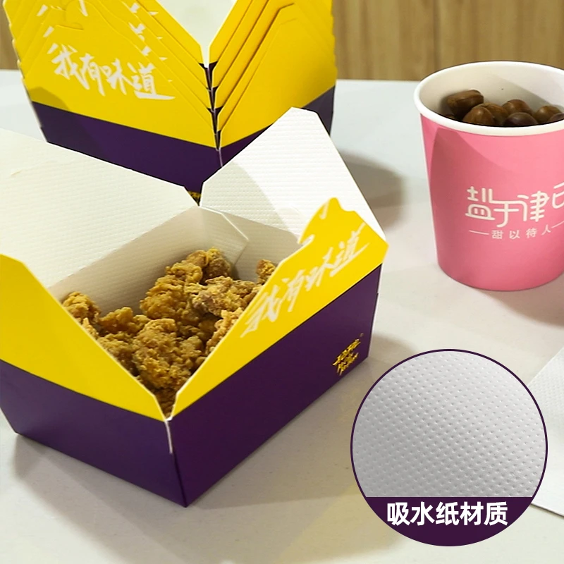 【样品链接】一次性餐盒炸鸡外卖盒披萨打包盒吸水蒸汽纸盒