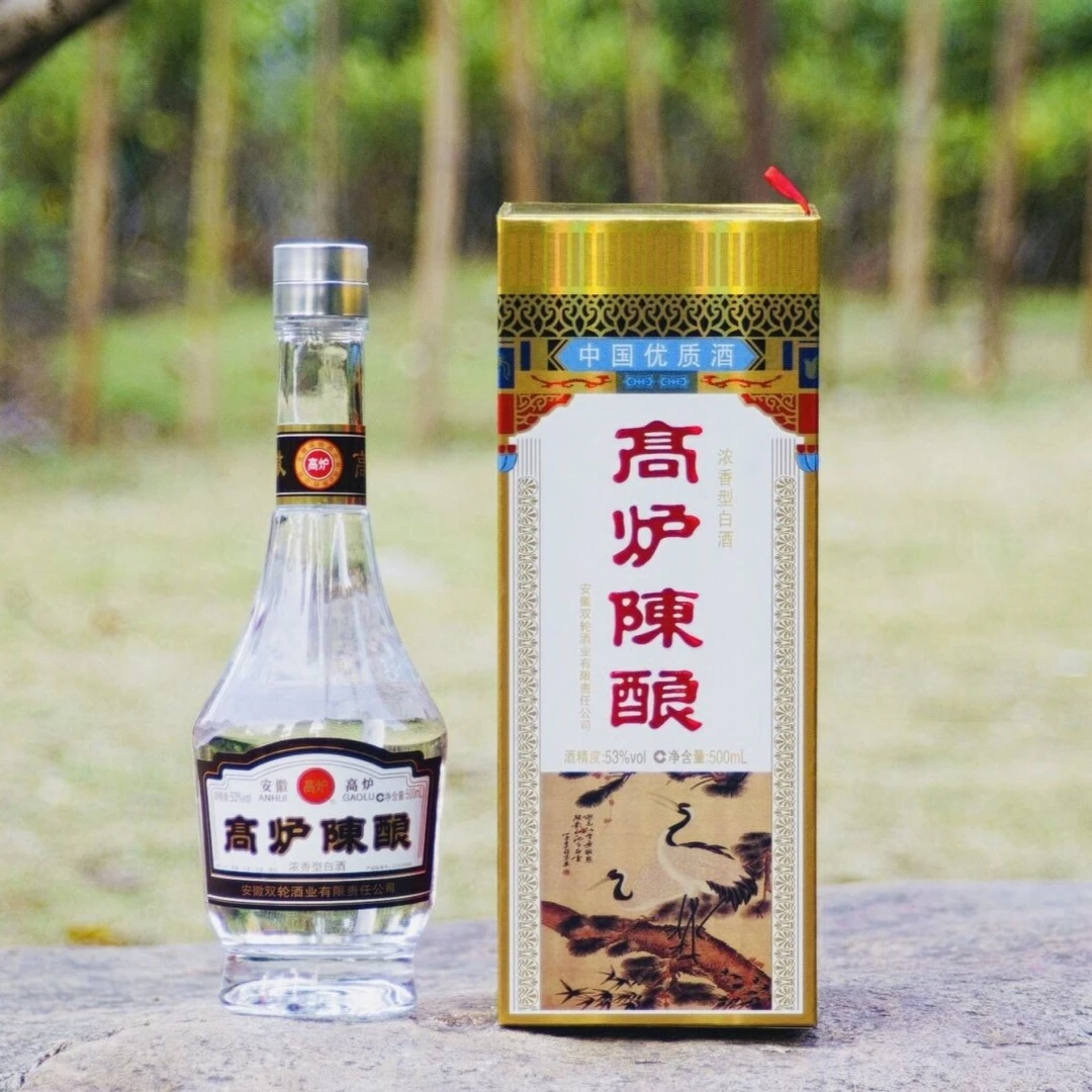 高炉家高炉陈酿【2019年产】高端商务送人浓香高度白酒53%Vol500ml
