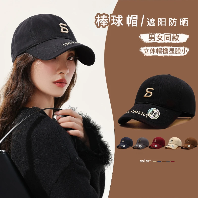 春秋百搭帽子遮阳网红韩版潮流棒球休闲时尚鸭舌帽户外学生立体ol