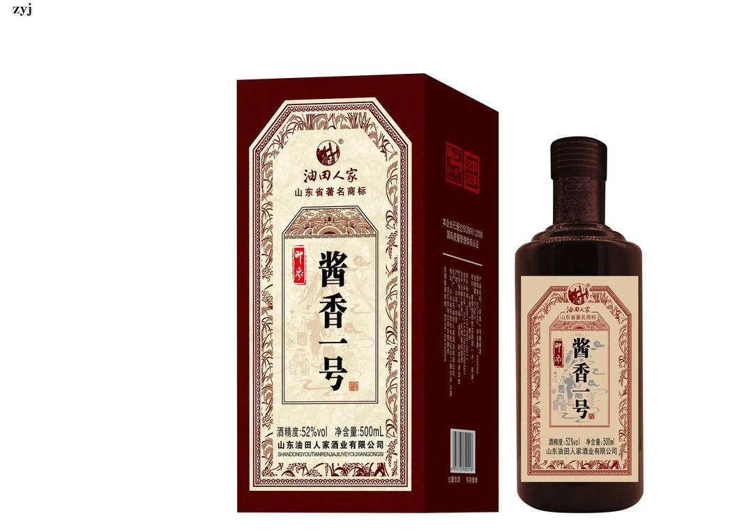 52°酱香一号