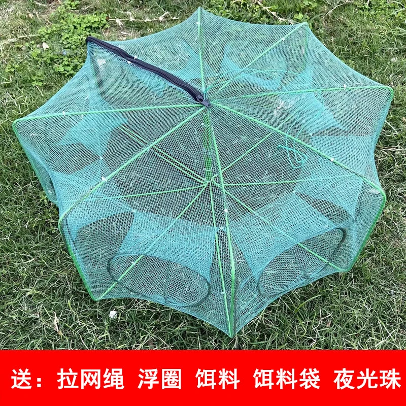 【特价】方格布多边型折叠虾笼鱼网拉链伞网地笼黄鳝渔网