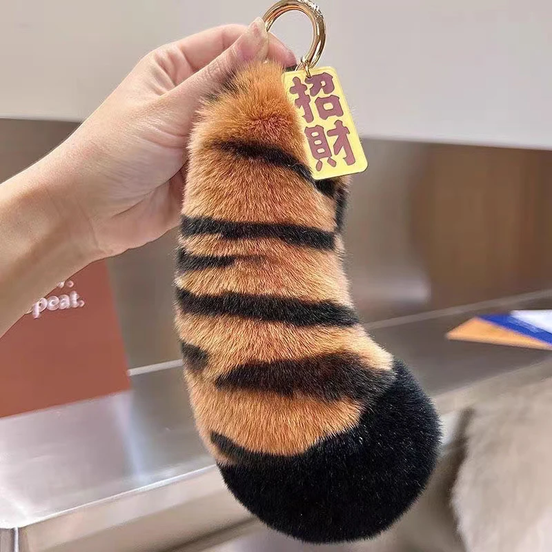 （大群新款老虎尾巴）可爱真獭兔毛汽车钥匙扣挂件毛绒礼物包包挂饰