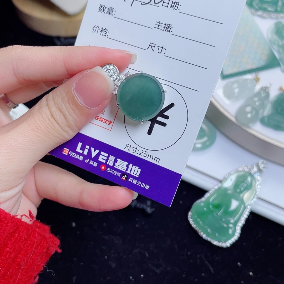 【闪购商品】翡翠颈饰银S925镶嵌