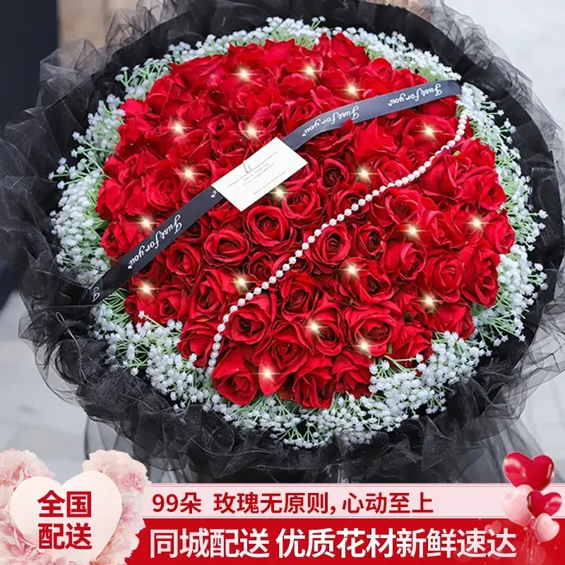 99朵红玫瑰花束鲜花订购全国同城配送生日花束直播间现场直播卖花