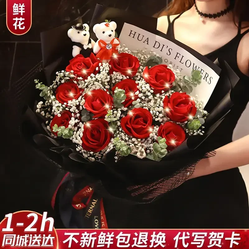 11朵红玫瑰生日表白求婚花束鲜花送女友老婆同城花店鲜花配送上门