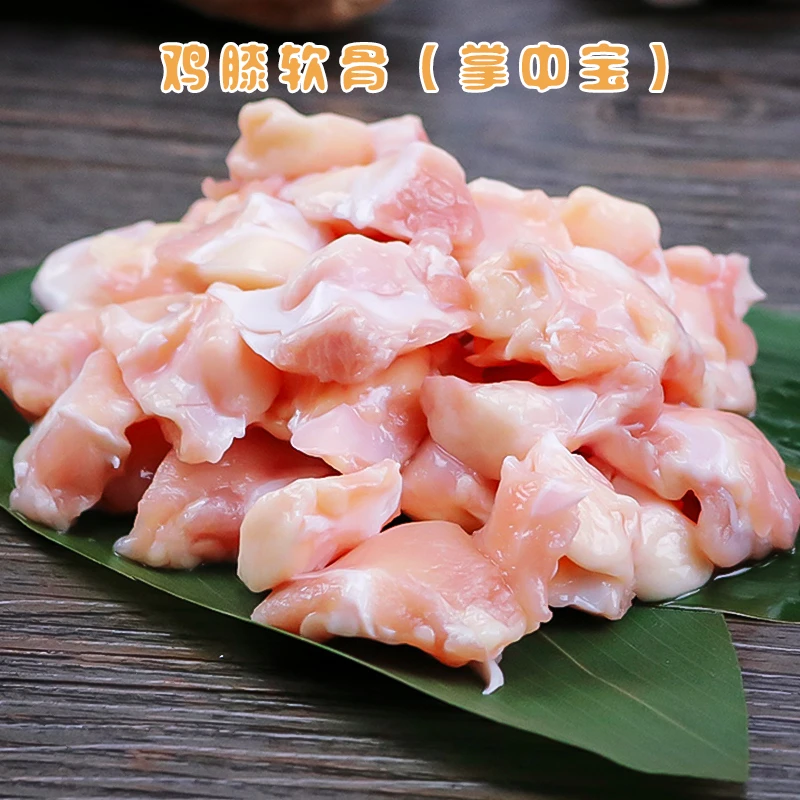 新鲜鸡膝软骨 掌中宝 单冻鸡脆骨生鲜食材商用批发冷链包邮