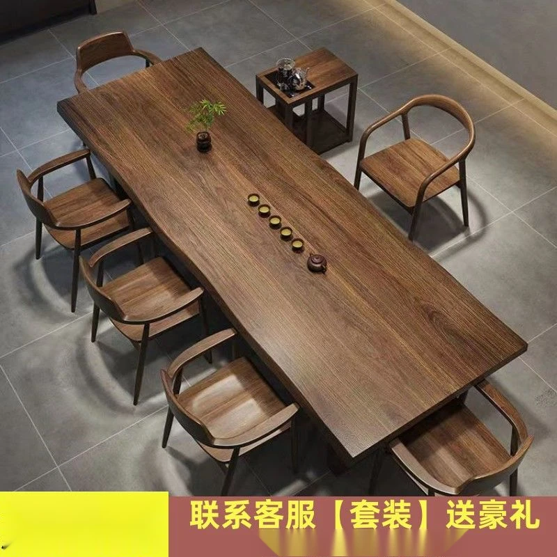 美式全实木茶桌家用客厅黑胡桃色泡茶桌椅组合办公室接待茶桌全套