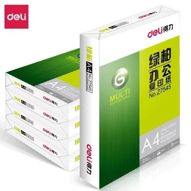 Deli/得力绿柏复印纸 Z7545 7546A4a4打印白纸多功能70g办公用纸