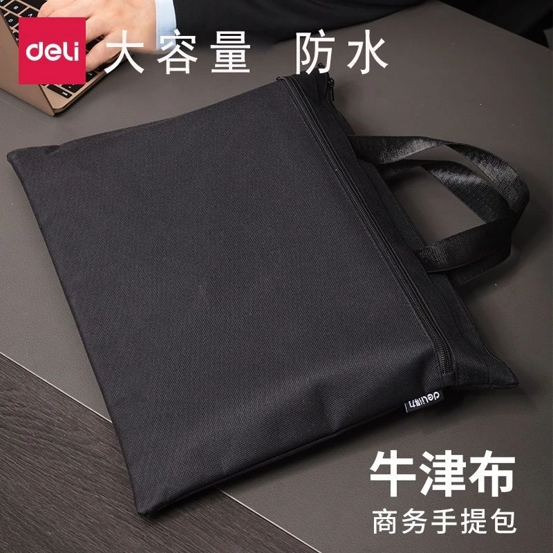 得力5840手提式多层收纳袋事务包手提包会议包学生防水文件袋简约