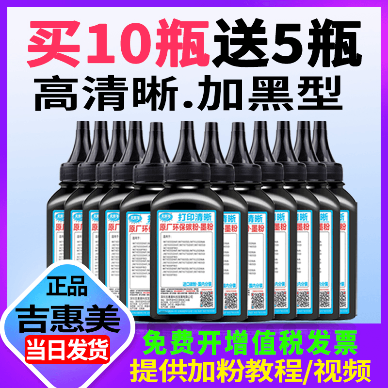 适用东芝TOSHIBAe-SUDIO 300D打印机墨粉T-3003C碳粉302DNF 301DN