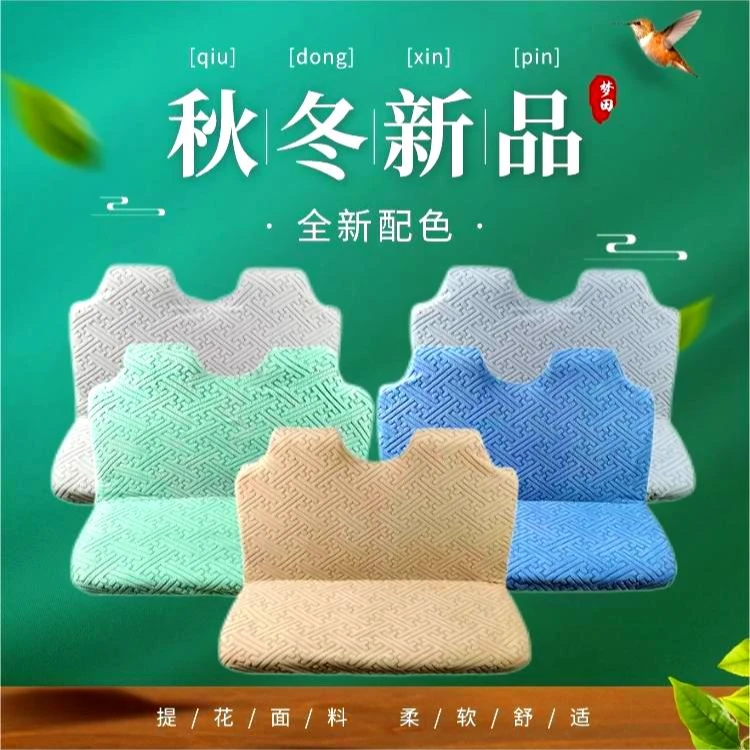新款电动四轮座套三轮车坐垫套金彭海宝盛昊四季通用电动车座套