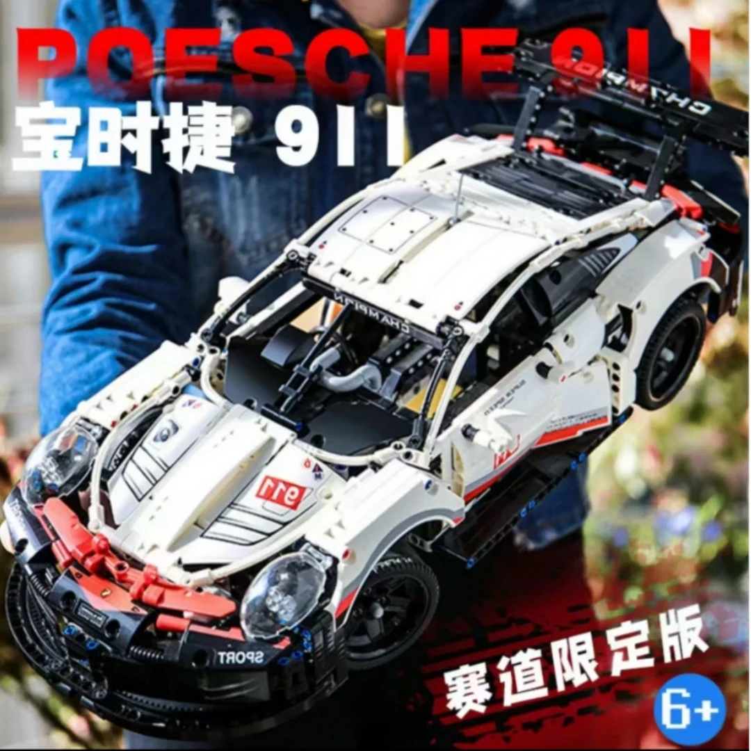 1: 10超大型保时捷911积木跑车赛车高难度成人益智拼装玩具礼物