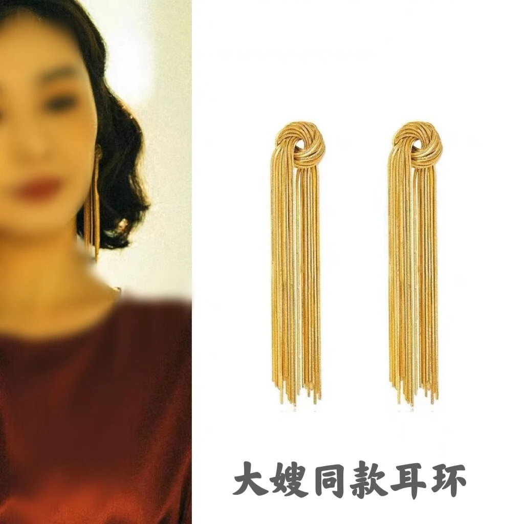 橙匠 铜合金耳饰 狂了飙大嫂款打结扭转圈圈流苏气质百搭耳环时尚