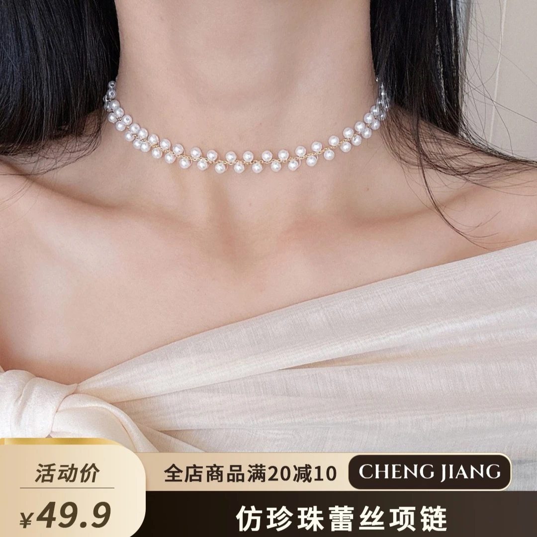 橙匠 非金属仿珍珠项链 编织蕾丝项链女锁骨链简约choker脖颈链