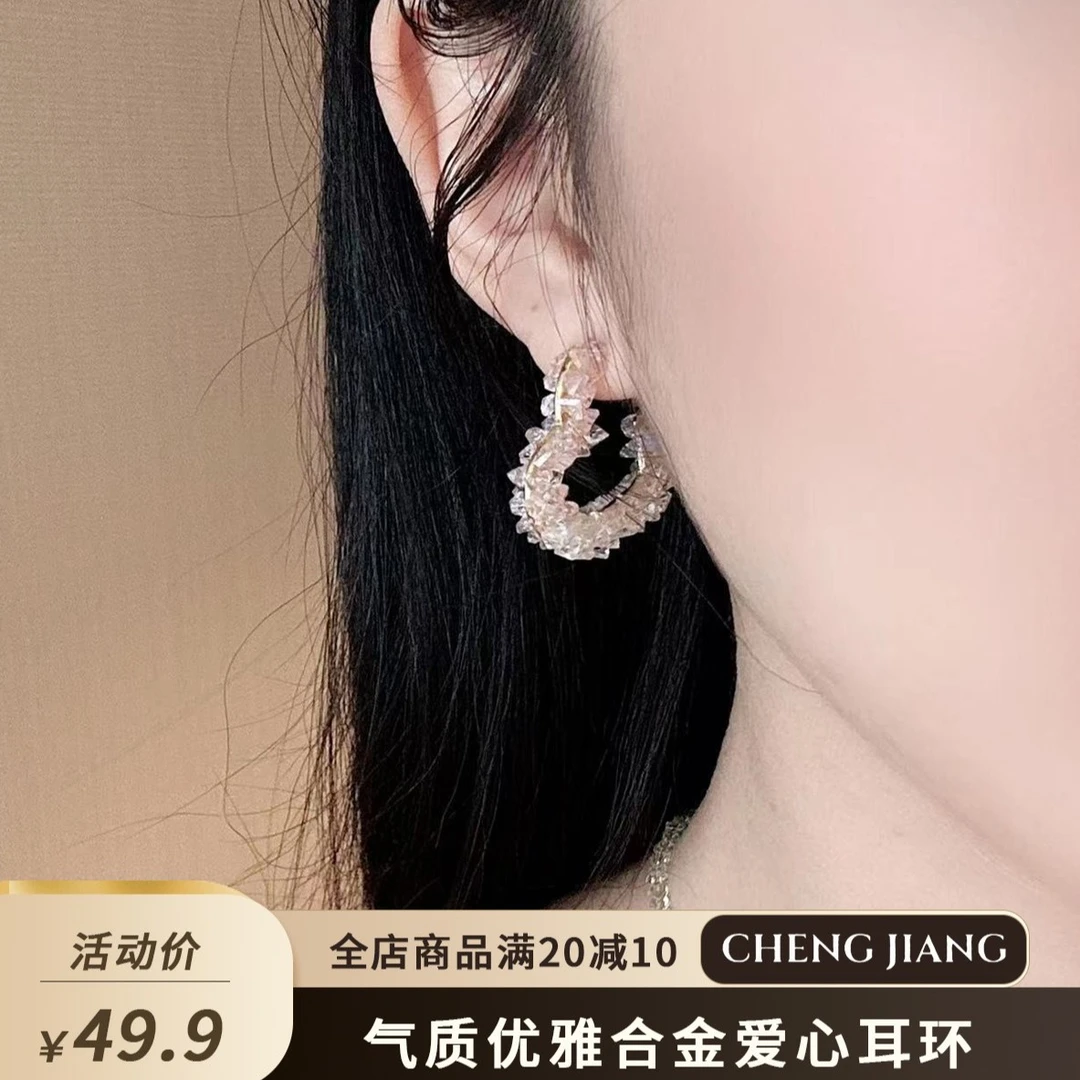 橙匠 合金仿水晶耳饰 巨温柔粉色爱心耳环女韩国气质优雅新款耳钉