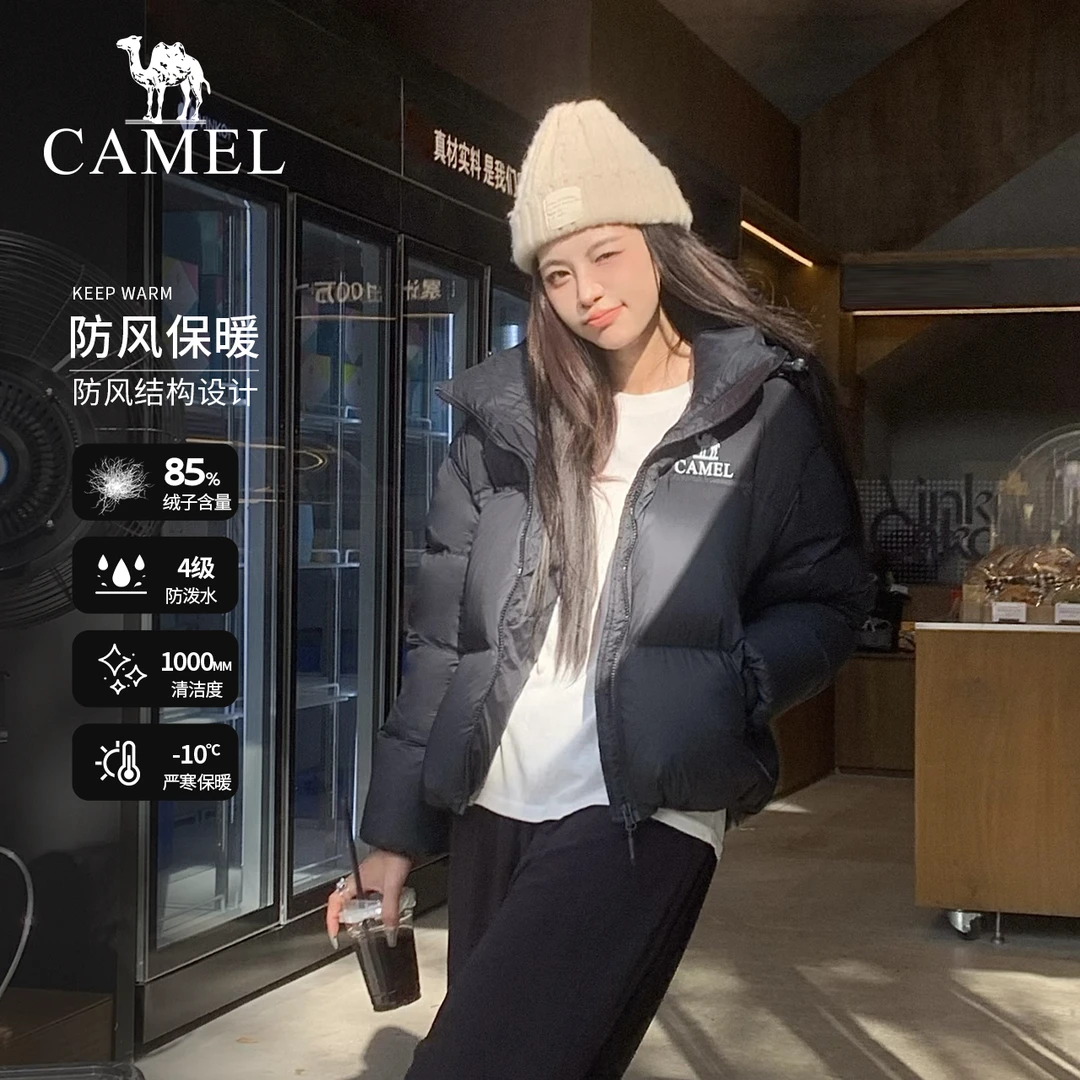 【黑钻3.0】骆驼时尚户外蓬松羽绒服情侣保暖外套升级帽子可拆卸