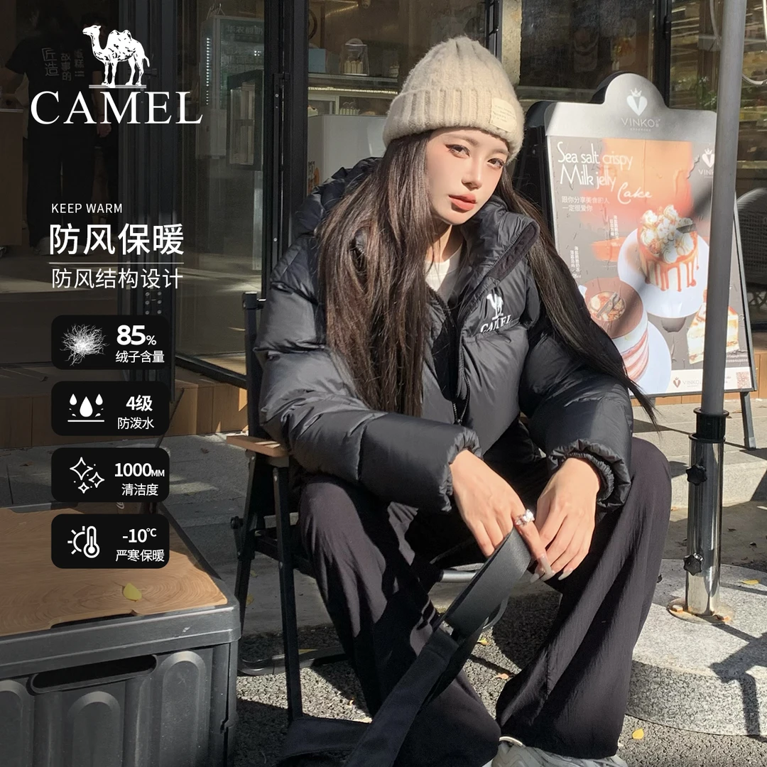 【小太阳 黑钻3.0】骆驼时尚户外羽绒服情侣保暖外套升级帽子可拆卸