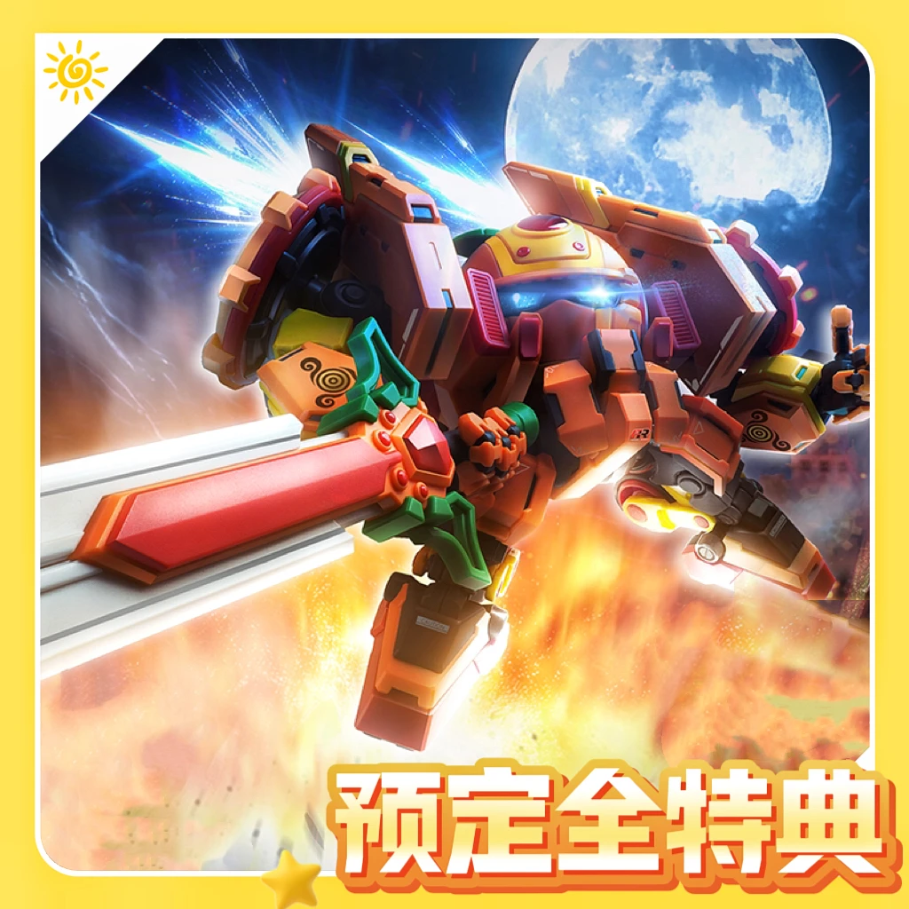 现货壹理创玩果宝特攻橙留香香橙战宝拼装机甲模型含特典版可合体