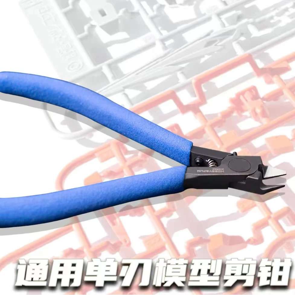 【橘猫工业】新手入门级通用模型板件使用剪钳