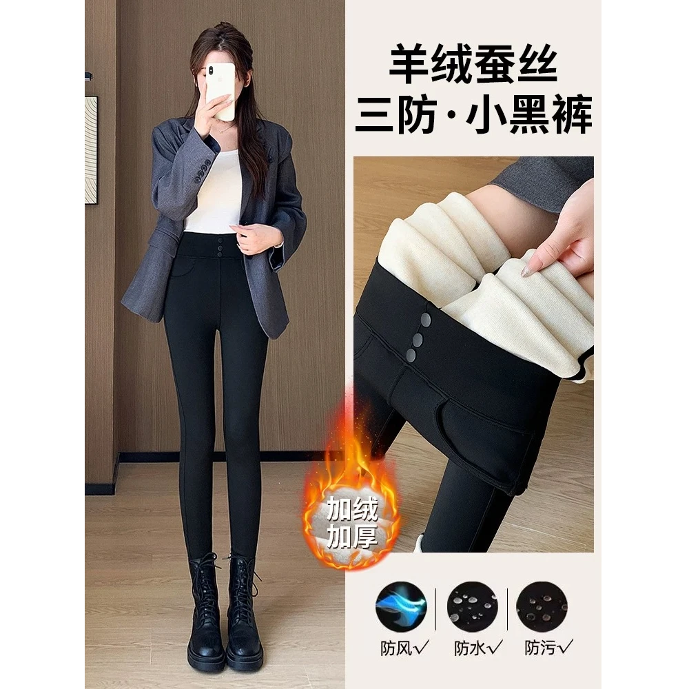 YOYO GALI/由由加莉羊毛蚕丝小黑裤加绒高腰收腹芭比裤打底裤2418