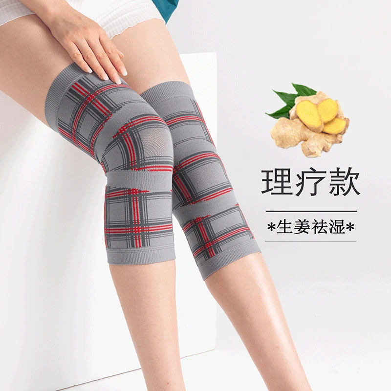 生姜护膝室内外保暖护膝薄款理疗男女护膝盖防寒护膝盖女士专用