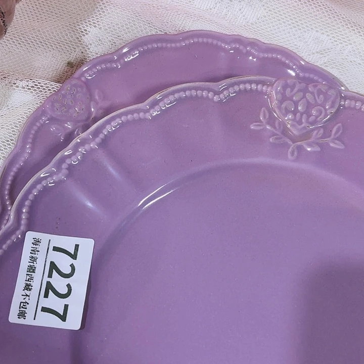 7227 家悦美居陶瓷盘2个