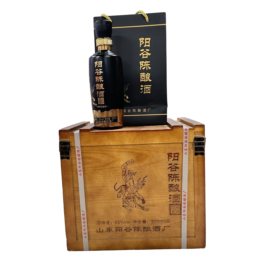 鲁字阳牌黑瓶阳谷陈酿珍藏老酒（6瓶装）53%Vol500毫升/瓶