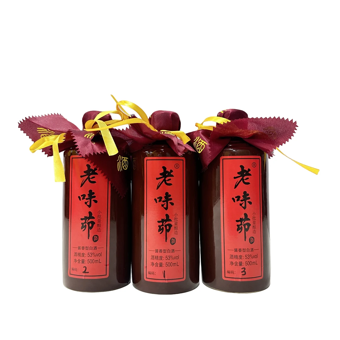 老味茆（拍1发3）老味茆小批量酿造酱香型白酒53度500毫升/瓶