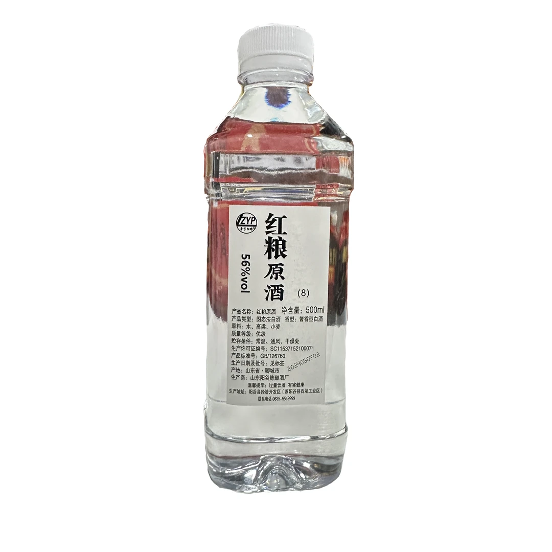 鲁字阳牌红粮原酒56度（拍一发二）56度500毫升/瓶