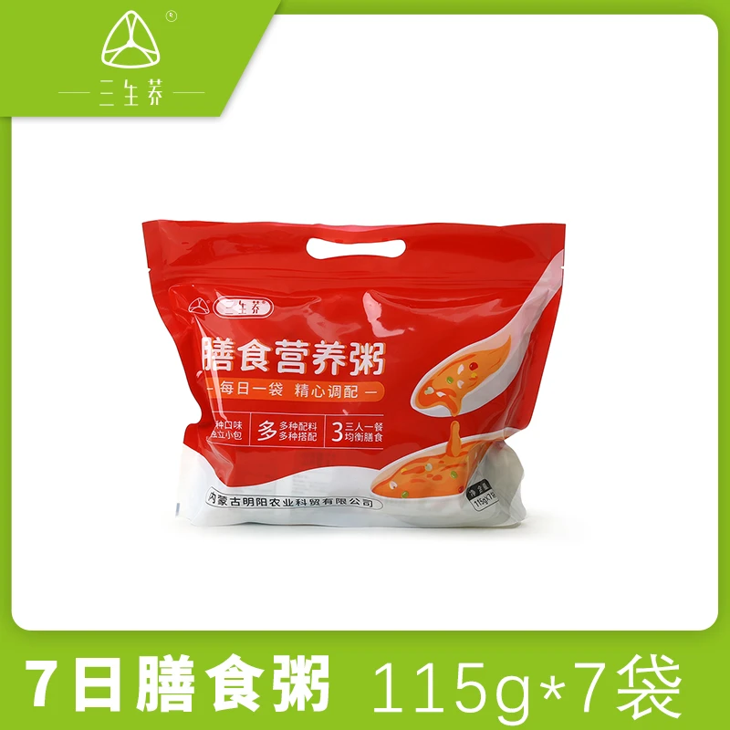 【阿速专属】三生荞七日杂粮粥