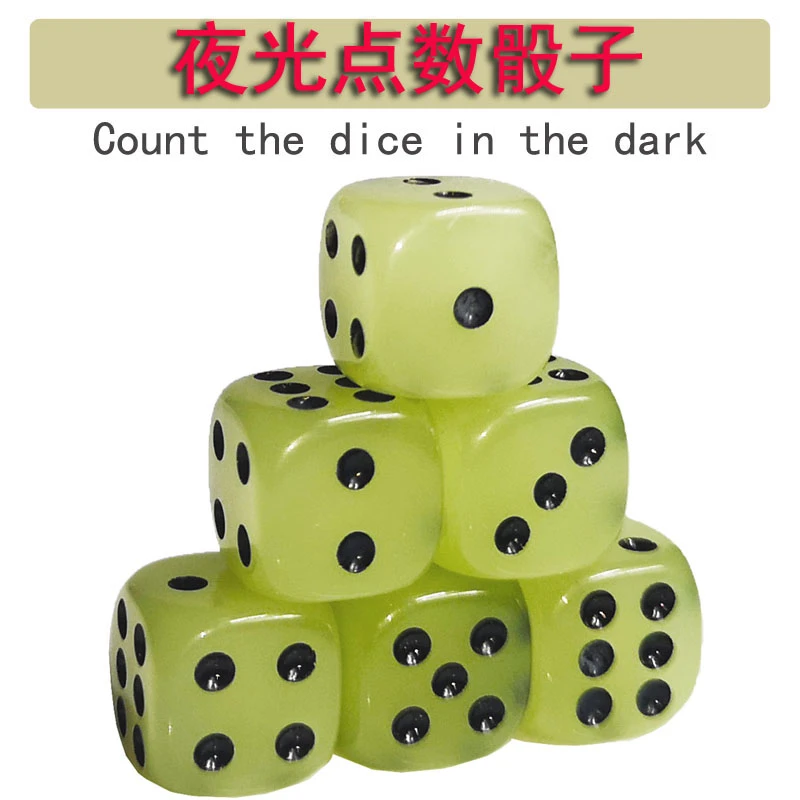 无品牌来生财1.4雕刻骰子 喝酒色子六面筛子家务色子夜光色子玉色