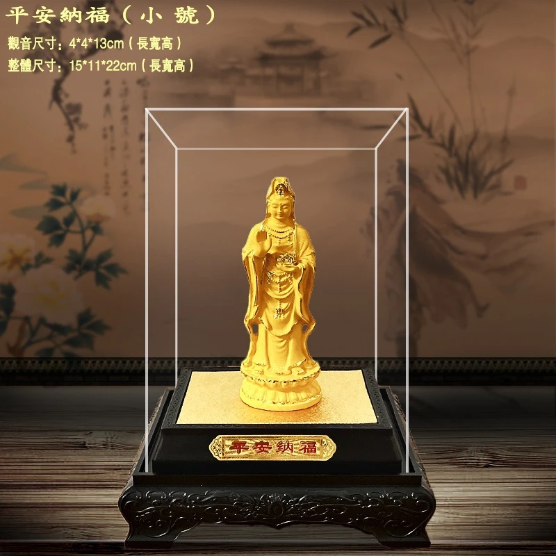 绒沙金站立观音菩萨佛像摆件坐莲观音家居装饰品工艺品送礼礼品的