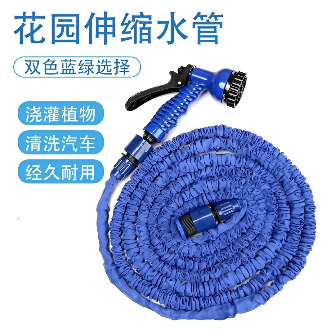 【新疆西藏包邮】家用多功能洗车软管全套浇菜浇花农具用品