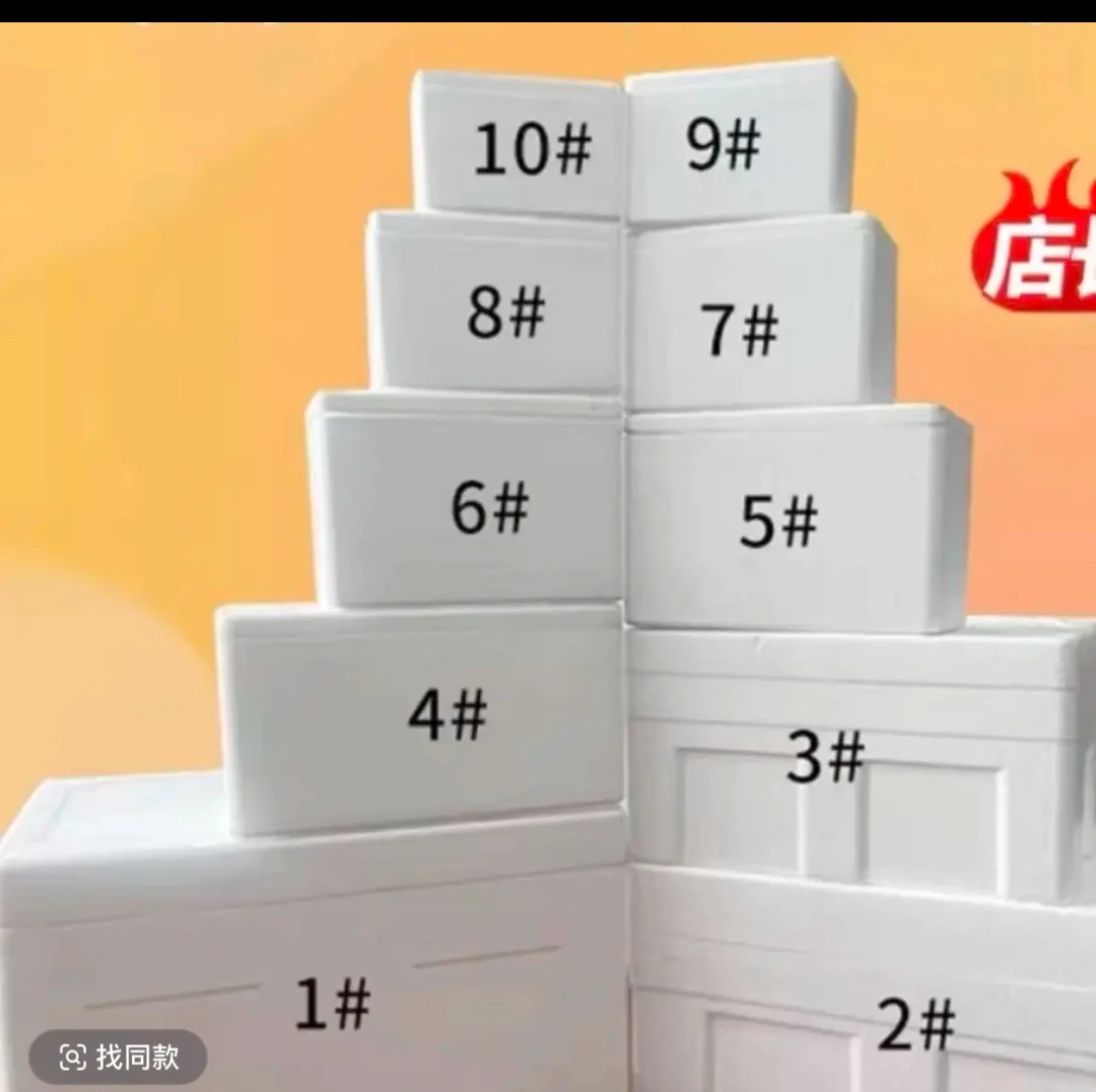 低于零度的地方请拍保温箱哦，不拍冻伤的不售后噶！