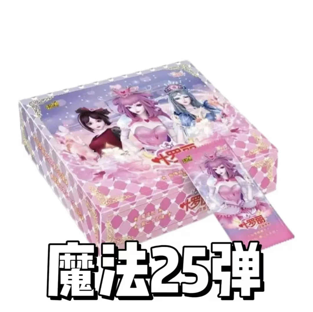 【魔法玩法/平拆】叶罗丽魔法23，25弹收藏卡纸质实物随机