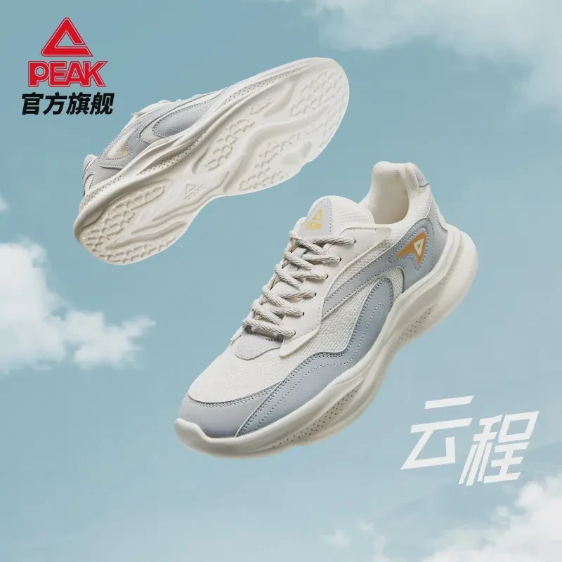 匹克云程休闲鞋格雷系男鞋子夏季户外极简新款运动鞋-DE330417