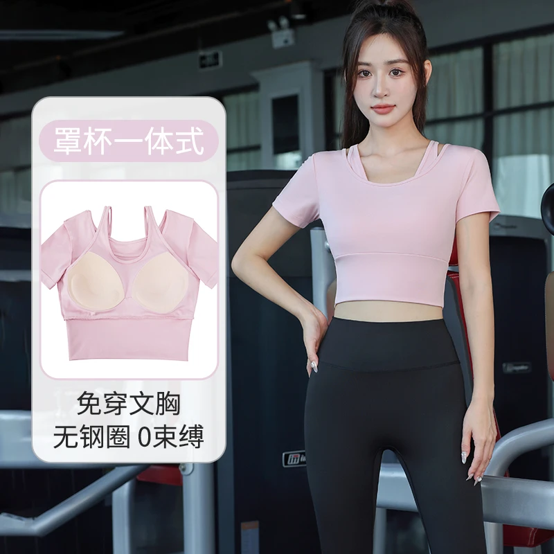 瑜伽服女运动套装显瘦速干紧身弹力修身网红健身服跑步上衣套装