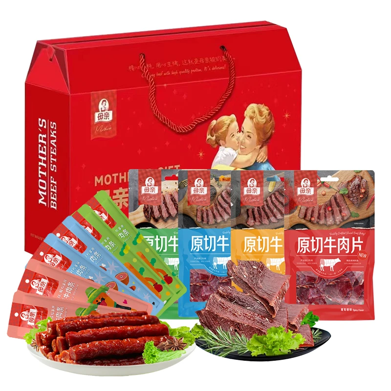 母亲牛肉干礼盒休闲零食 肉干肉脯 熟食小吃 牛肉原味麻辣280g