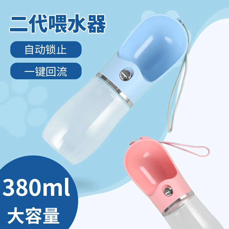 汪扑便携式狗狗水壶宠物水杯折叠狗水杯小狗水杯发声户外水杯狗