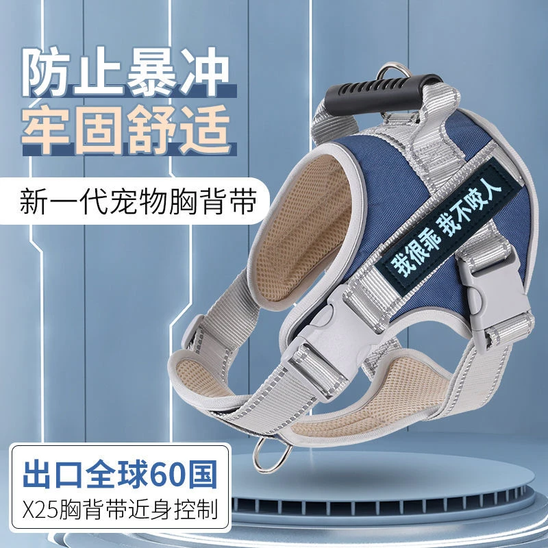 防爆冲宠物牵引绳大型犬背心式狗绳可伸缩金毛拉布拉多胸背带用品