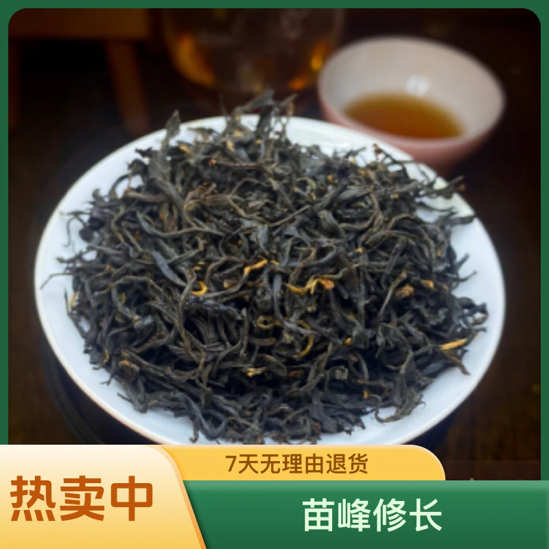 宁红口粮茶半斤装宁红老树茶菜茶花蜜香甜香宁红工夫茶叶红茶