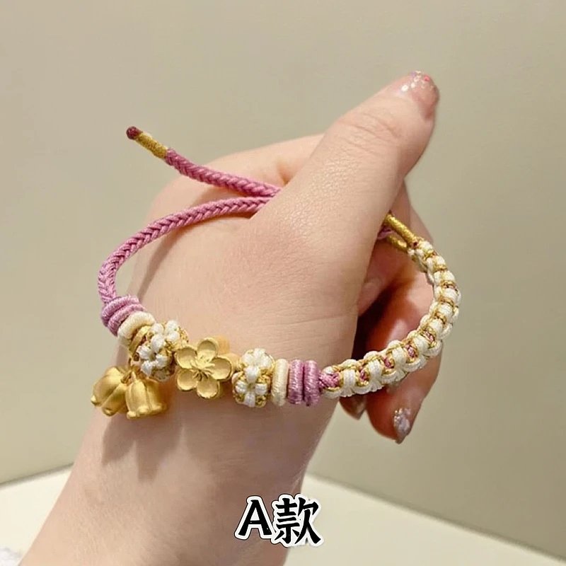 999足金铃兰花黄金手链硬金转运珠桃花编绳铃铛小吊坠礼物送女友