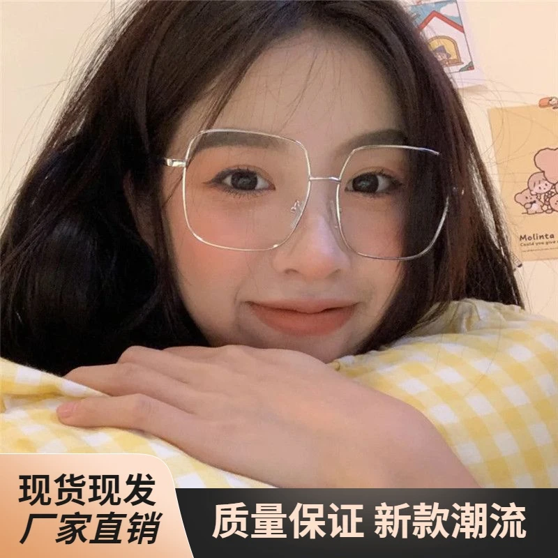 时尚新款金属银色大框显脸小方形复古素颜网红眼镜架防潮流网红