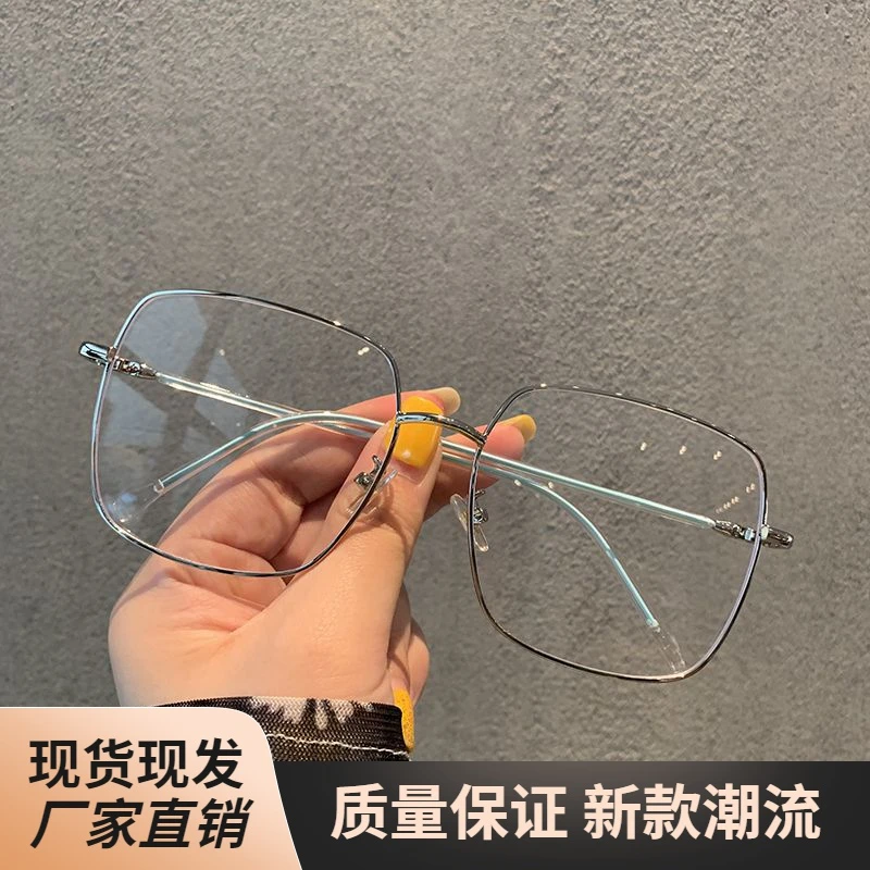 时尚新款近视眼睛配度数素颜网红大方形平光镜小红书防潮流网红