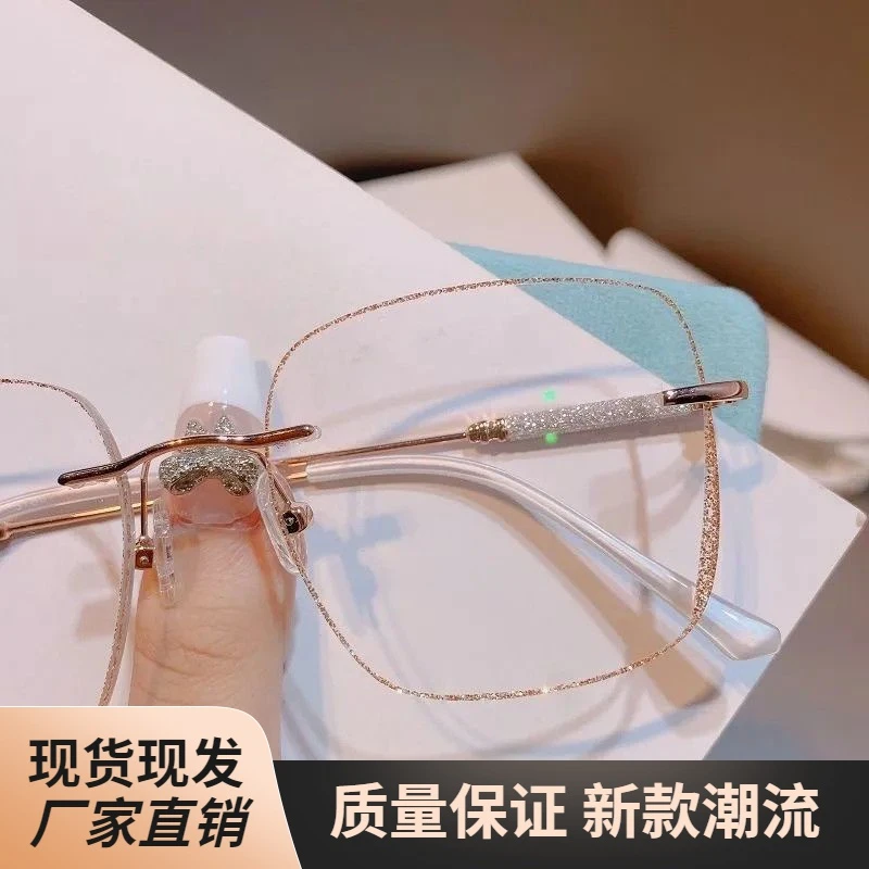 高颜值网红高档无框老花镜女显年轻优雅时尚中老年近视眼镜潮流
