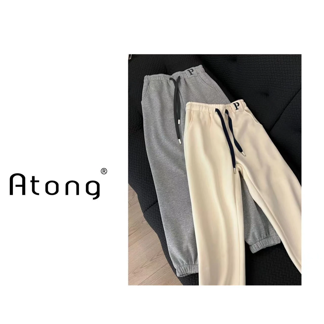 atong 韩国风2023春秋冬新款时尚百搭休闲抽绳束脚加绒加厚休闲裤