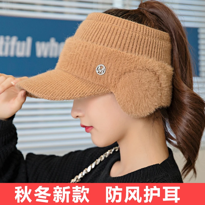 【秋冬新品】韩版针织加绒加厚护耳空顶帽 户外保暖 时尚百搭
