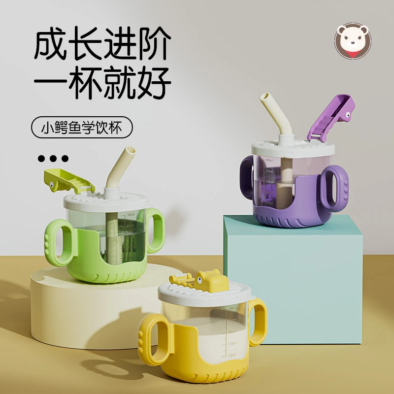 学饮杯婴儿专用带手柄刻度宝宝吸管杯喝奶杯防摔儿童水杯可爱家用