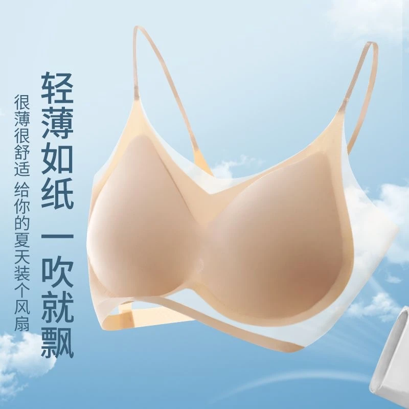 夏季超薄冰丝无痕内衣女薄款透气吊带美背背心大胸显小睡眠文胸罩