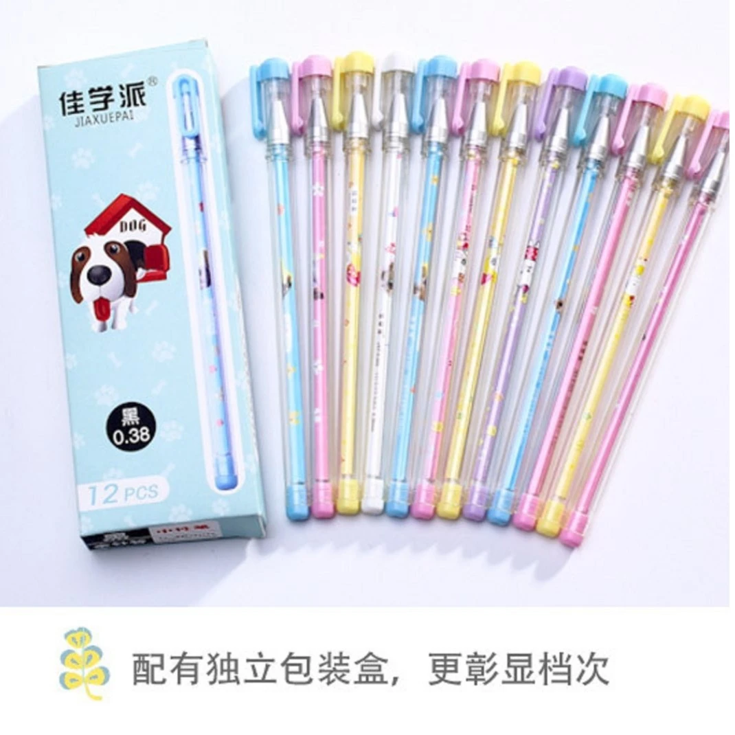 可擦笔笔芯0.5小学生热敏可擦中性笔晶蓝色魔摩磨易擦学生用笔